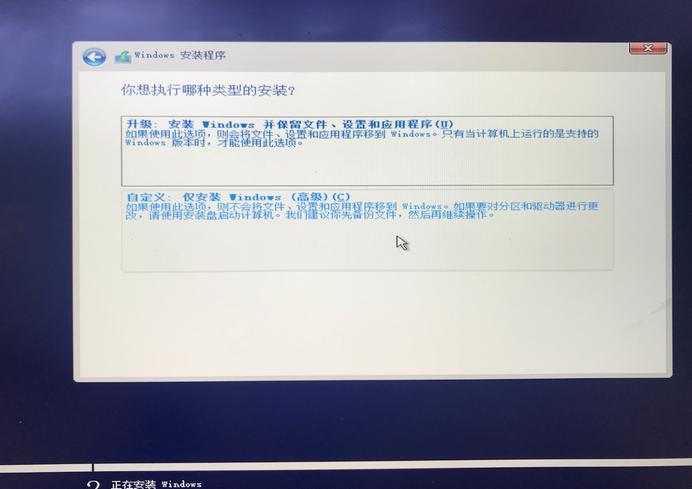 “计算机通用方法”(3)解释如何安装PC系统。