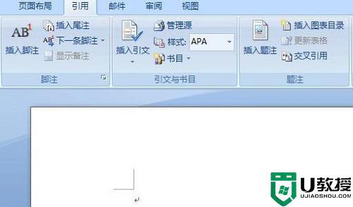 圈11到圈20怎么打_数字圈11-20如何打出来