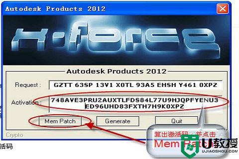 autocad2012序列号和密匙2022_最新autocad2012万能激活码安装序列号