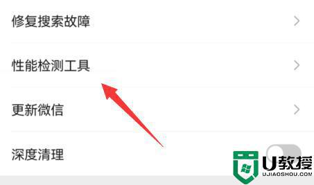 微信手机温度监控开启教程_手机微信温度监控怎么开启