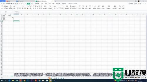 两张表格vlookup怎么用_两个excel表格用vlookup详细步骤