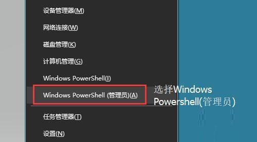 Windows 10 如何卸载顶端?浏览器