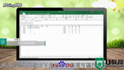 vlookup函数的使用方法_vlookup函数怎么用