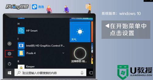 电脑怎么连接蓝牙耳机_电脑可以连蓝牙耳机吗