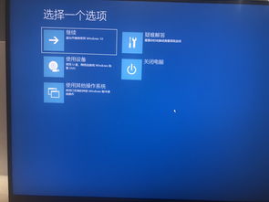 电脑重启无法开机win10