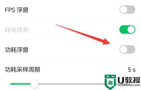 微信手机温度监控开启教程_手机微信温度监控怎么开启