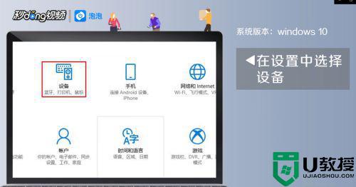 电脑怎么连接蓝牙耳机_电脑可以连蓝牙耳机吗
