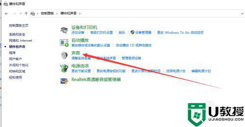 电脑插上耳机没声音怎么办_电脑耳机没声音怎么设置