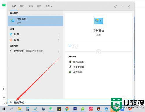 电脑插上耳机没声音怎么办_电脑耳机没声音怎么设置