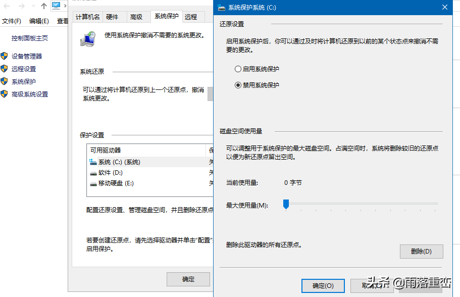 Windows 10 的许多优化选项(也适用于SSD用户)