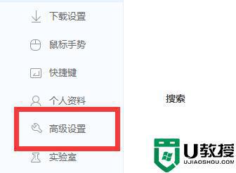 网页图片无法显示是什么原因_网页上图片不显示的处理方法