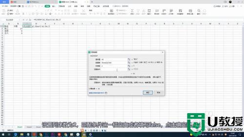 两张表格vlookup怎么用_两个excel表格用vlookup详细步骤