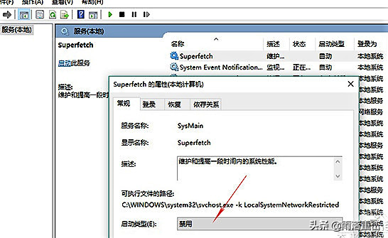 Windows 10 的许多优化选项(也适用于SSD用户)