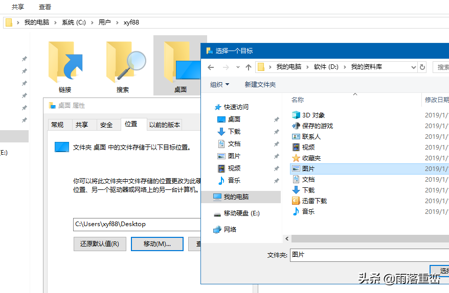 Windows 10 的许多优化选项(也适用于SSD用户)