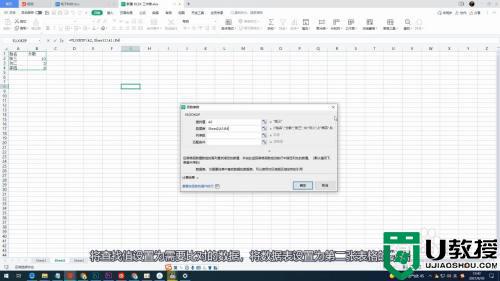 两张表格vlookup怎么用_两个excel表格用vlookup详细步骤