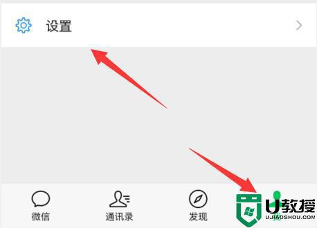 微信手机温度监控开启教程_手机微信温度监控怎么开启