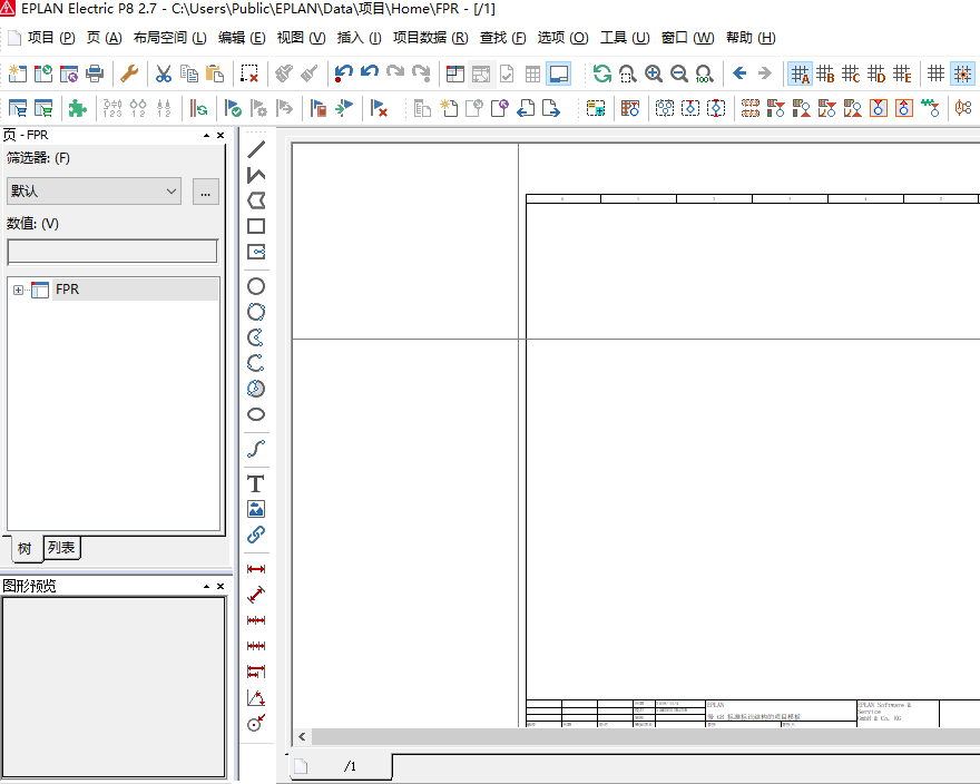 Eplan P8win10安装方法,也许可用