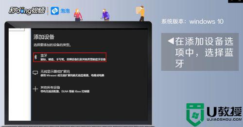 电脑怎么连接蓝牙耳机_电脑可以连蓝牙耳机吗