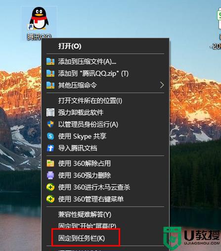 如何在电脑底部显示图标_电脑图标怎么在电脑底部显示