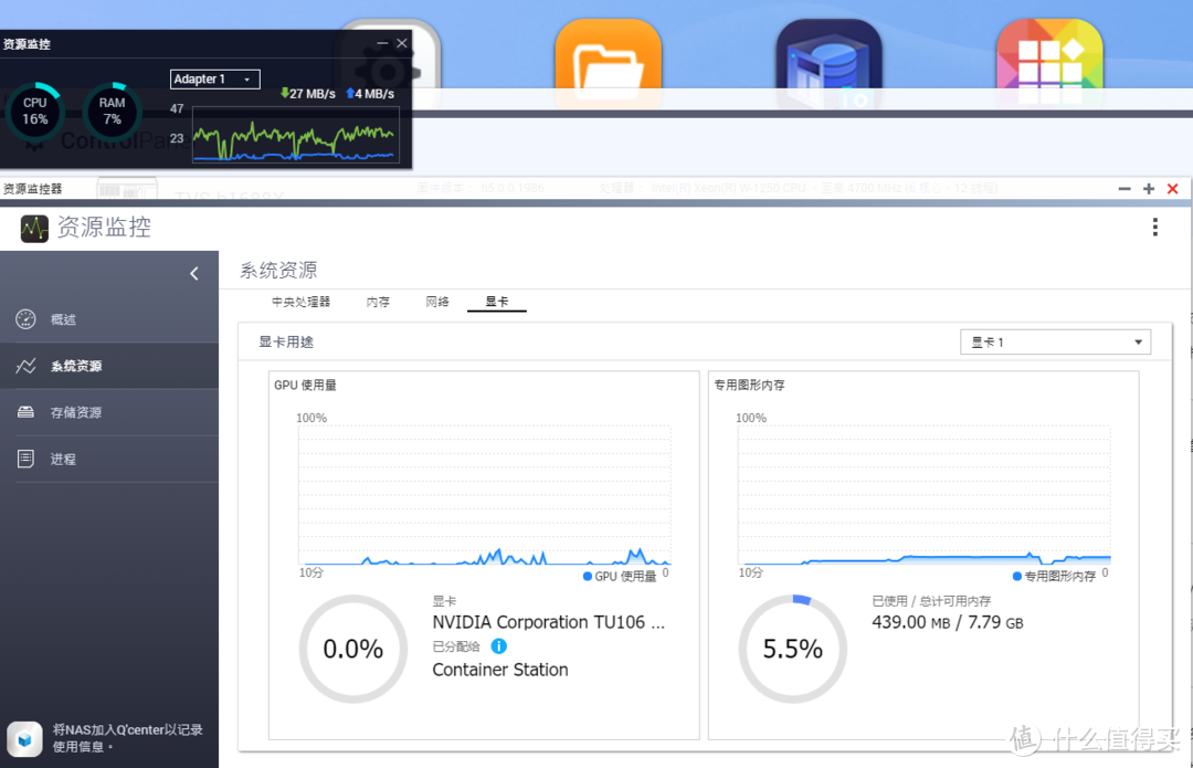 集装箱车站模式