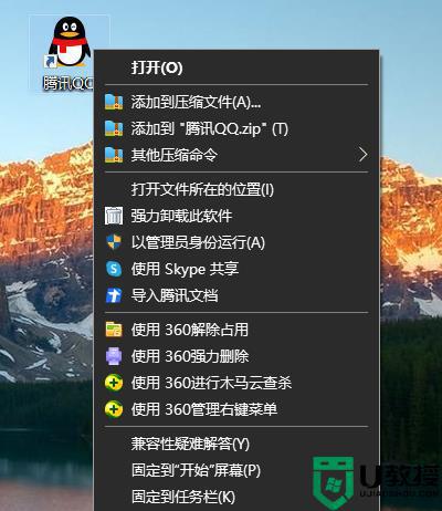 如何在电脑底部显示图标_电脑图标怎么在电脑底部显示