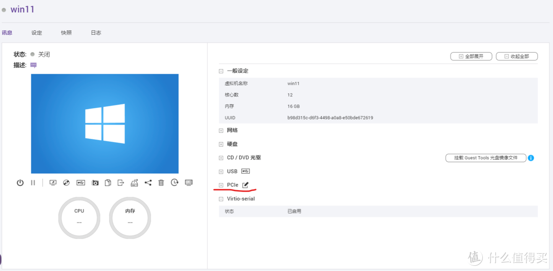 显卡位置
