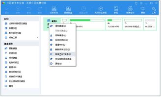 Windows 10如何利用遗产?