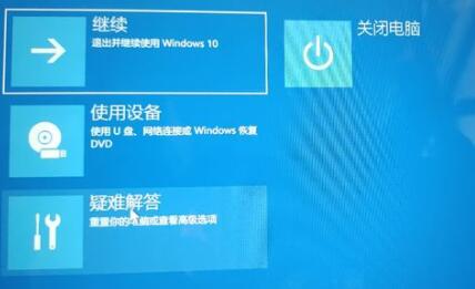 为什么Win11返回不了Win10?