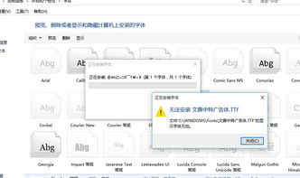 安装win10无法进入