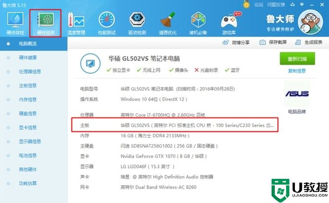 电脑刷机开机按f几_电脑刷机快捷键是什么