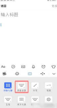 怎样学九键拼音打字_怎样用拼音九键打字