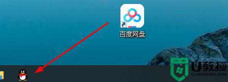 如何在电脑底部显示图标_电脑图标怎么在电脑底部显示