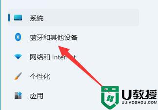 win11怎么调鼠标灵敏度_win10系统鼠标速度设置方法