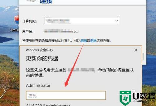 远程控制电脑命令是什么_远程桌面命令mstsc使用教程