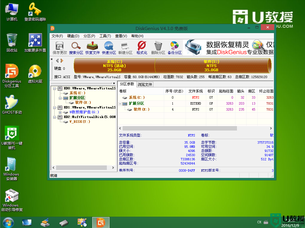 华硕笔记本如何重装系统win7_华硕笔记本重装win7系统教程