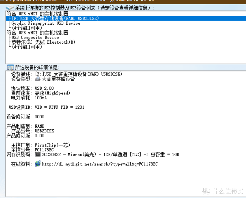 到底该信哪一个