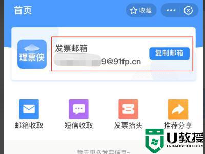ofd文件怎么打开_手机上ofd文件如何打开