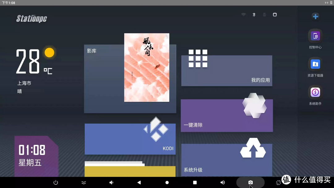 空间OSS 原始系统界面