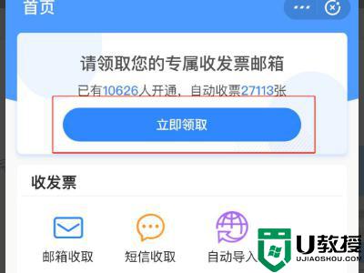 ofd文件怎么打开_手机上ofd文件如何打开