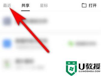 ofd文件怎么打开_手机上ofd文件如何打开