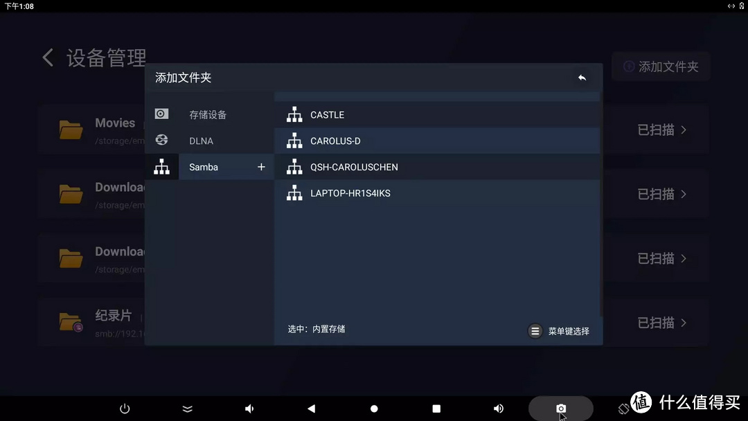 制片厂使用SMB协议 登上NAS。