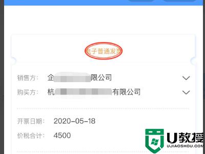 ofd文件怎么打开_手机上ofd文件如何打开