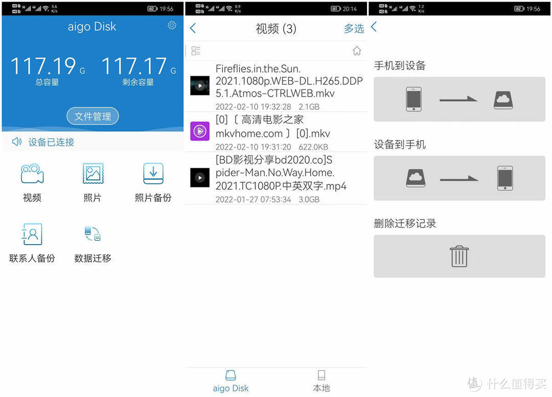 Type-C双口防水手机U盘,aigo U358实用性远超传统U盘