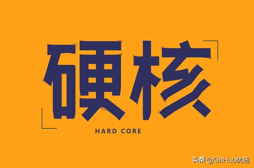 中国硬核力量_中国硬核力量 评论