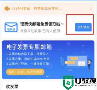 ofd格式文件如何打印_ofd格式的文件怎么打印