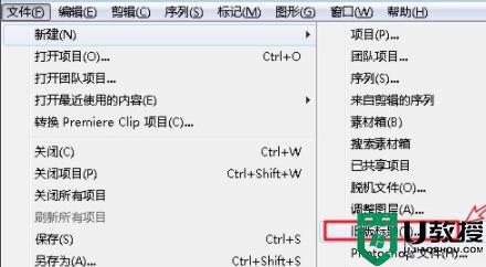 pr怎么制作滚动字幕_pr中如何制作滚动字幕