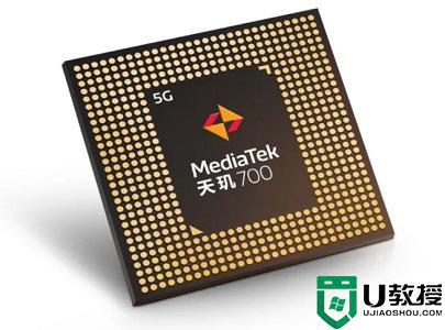 天玑700相当于麒麟多少处理器_天玑700对于于麒麟哪款处理器