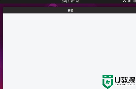 ubuntu安装教程_如何安装ubuntu