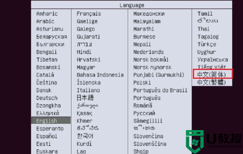 ubuntu安装教程_如何安装ubuntu