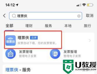 ofd格式文件如何打印_ofd格式的文件怎么打印